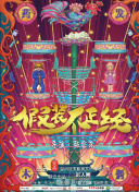 夜里禁用软件app有哪些
